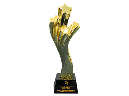 2020年创新产品奖杯
