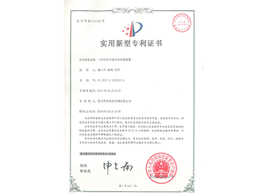 一种防冻的热水加热器装置