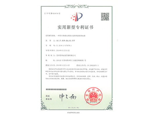 一种阳台挂壁太阳能与电热辅助的热水器