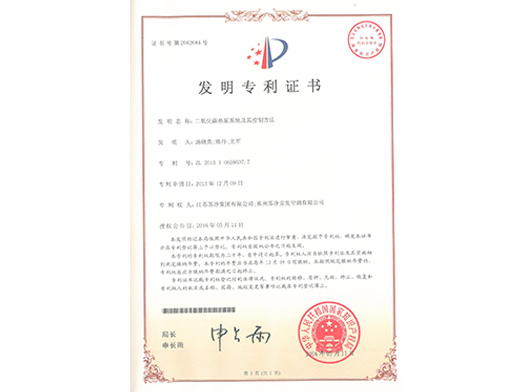 二氧化碳热泵系统及其控制方法（发明）