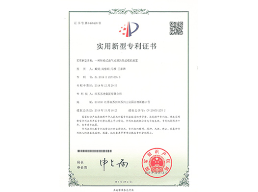 一种转轮式废气治理的集成模拟装置