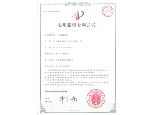 一种融霜除湿机（实用新型）