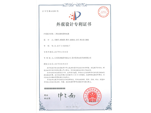 二氧化碳热泵热水器（外观）