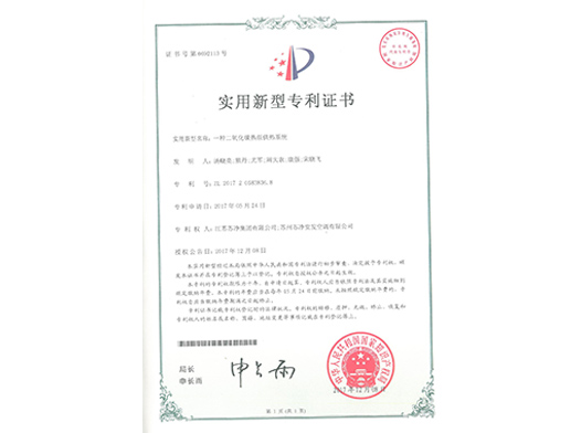 一种二氧化碳热泵供热系统（实用新型）