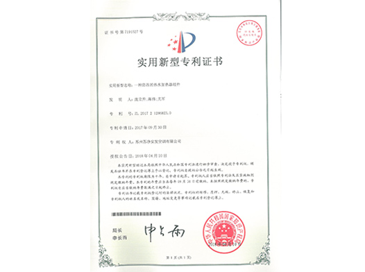 一种防冻的热水加热器组件