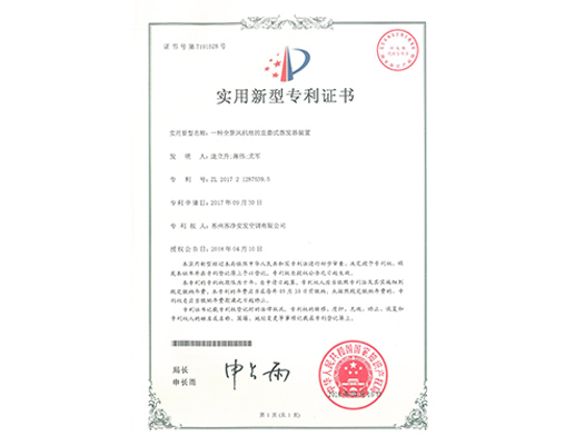 一种全新风机组的直膨式蒸发器装置