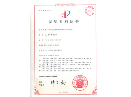 一种马达安装和调节装置及运用的除湿机(发明)